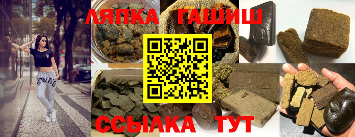 ГАШ Cannabis Жигулёвск