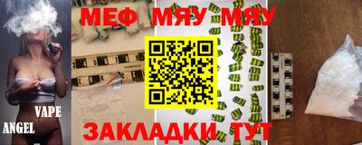 mix Кунгур