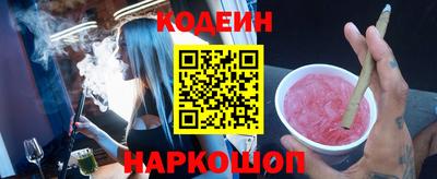бутират Кумертау