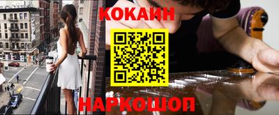 бутират Кумертау
