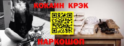 бутират Кумертау