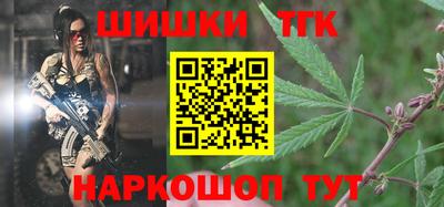 бутират Кумертау