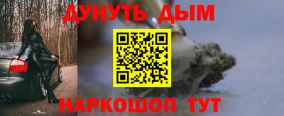 бутират Кумертау