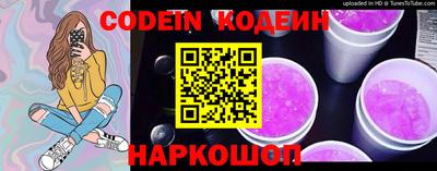 бутират Кумертау