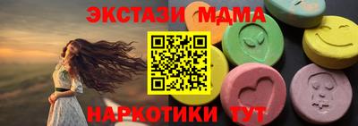 mix Кунгур