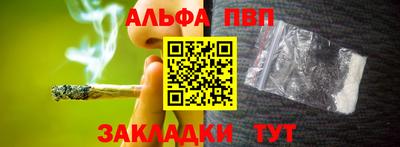 бутират Кумертау