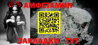 бутират Кумертау