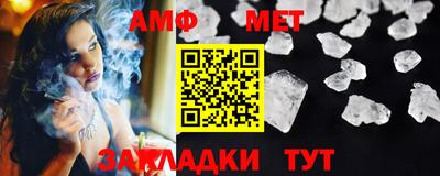 mix Кунгур