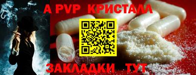 бутират Кумертау