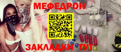 бутират Кумертау