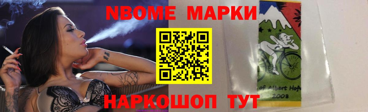 Лсд 25 экстази ecstasy  LSD-25 экстази кислота  Вход с VPN  Жигулёвск 