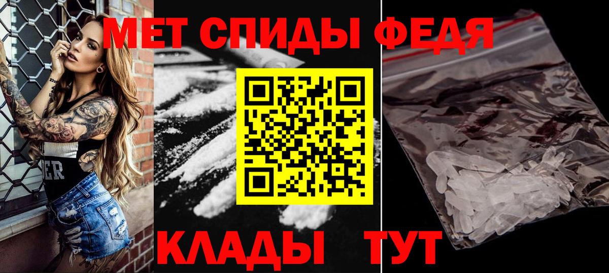Жигулёвск  Первитин витя  Вход с VPN  Первитин витя 
