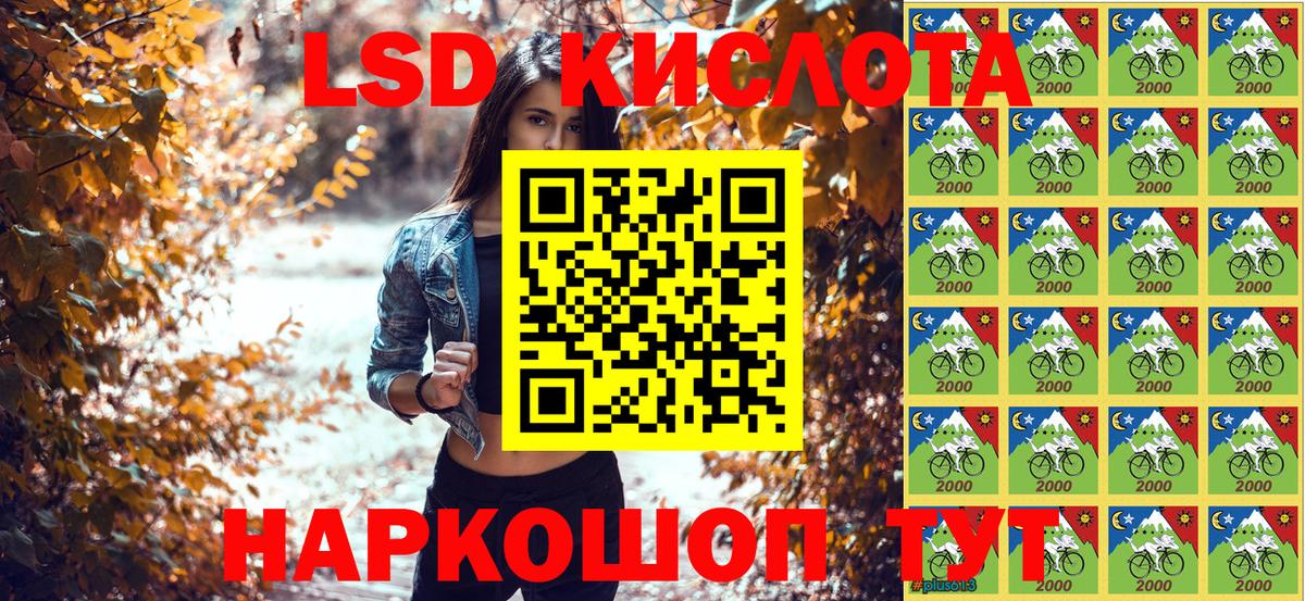 Наркотические марки  Марки 25I-NBOMe 1,5мг  Вход с VPN  Жигулёвск 