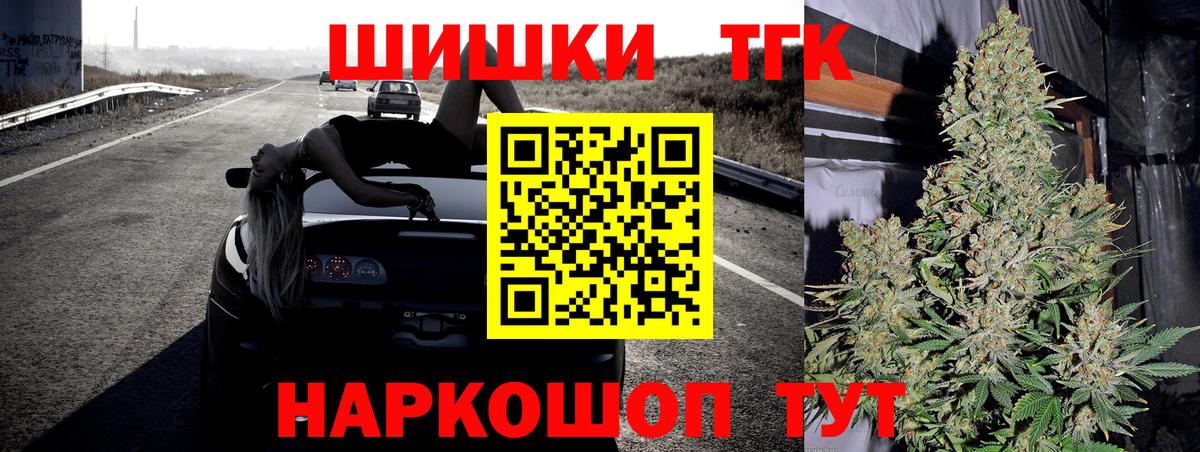 Шишки марихуана конопля  Бошки марихуана LSD WEED  Жигулёвск  Каннабис семена  Вход с VPN 